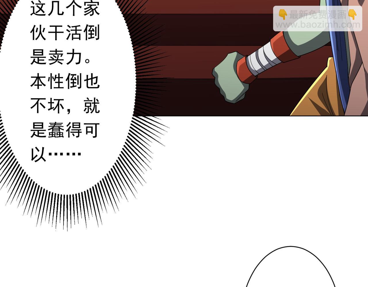 全球驚悚：開局萬億冥幣 - 第146話 傀儡師沒死？(1/4) - 2