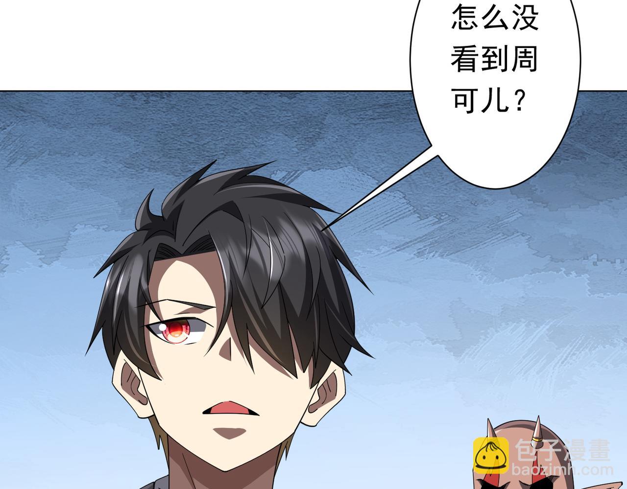 第146话 傀儡师没死？34