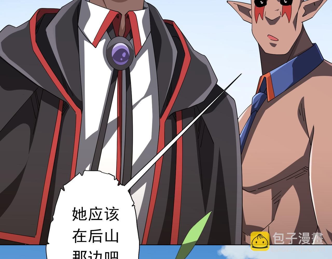 全球驚悚：開局萬億冥幣 - 第146話 傀儡師沒死？(1/4) - 4