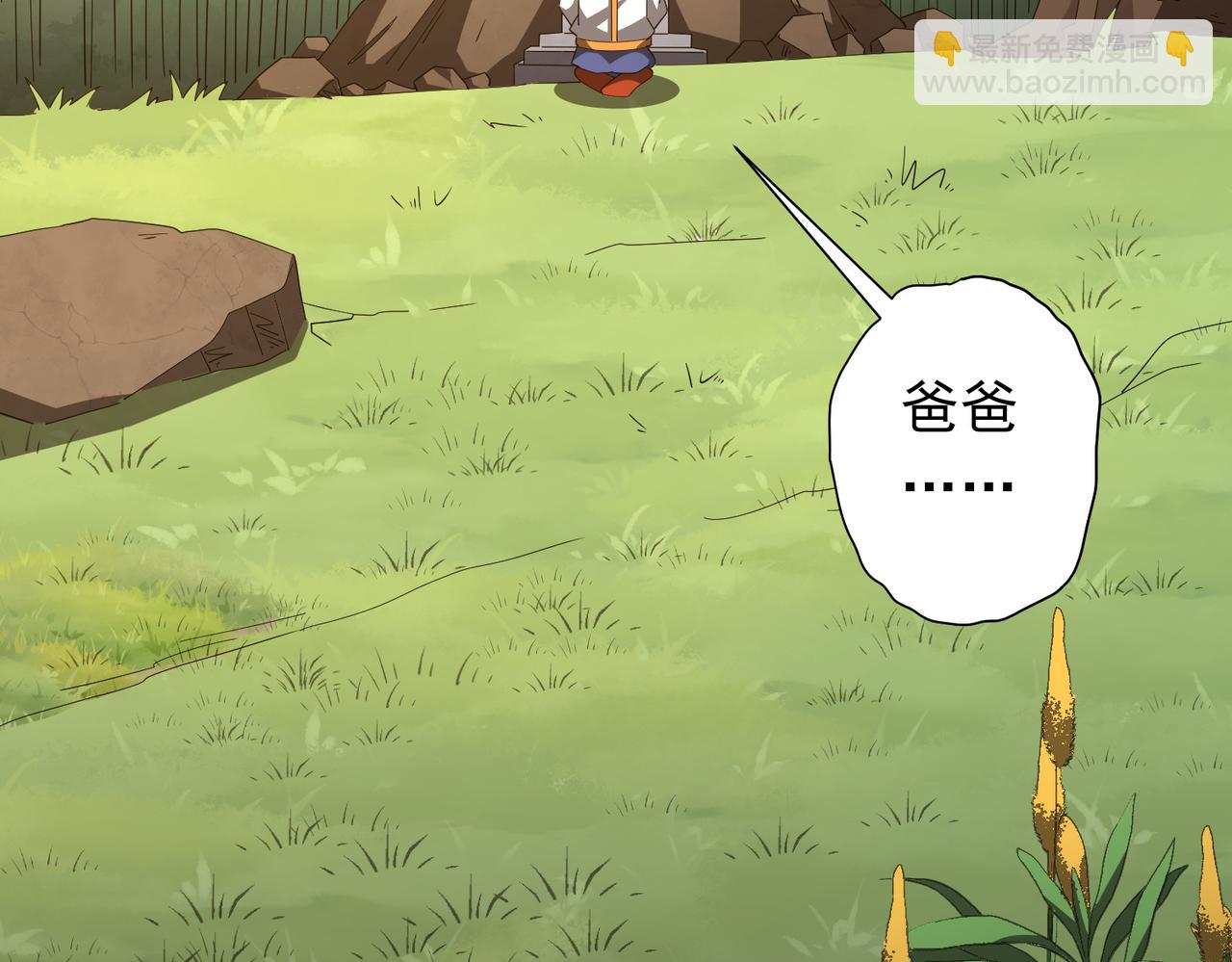 全球驚悚：開局萬億冥幣 - 第146話 傀儡師沒死？(1/4) - 7