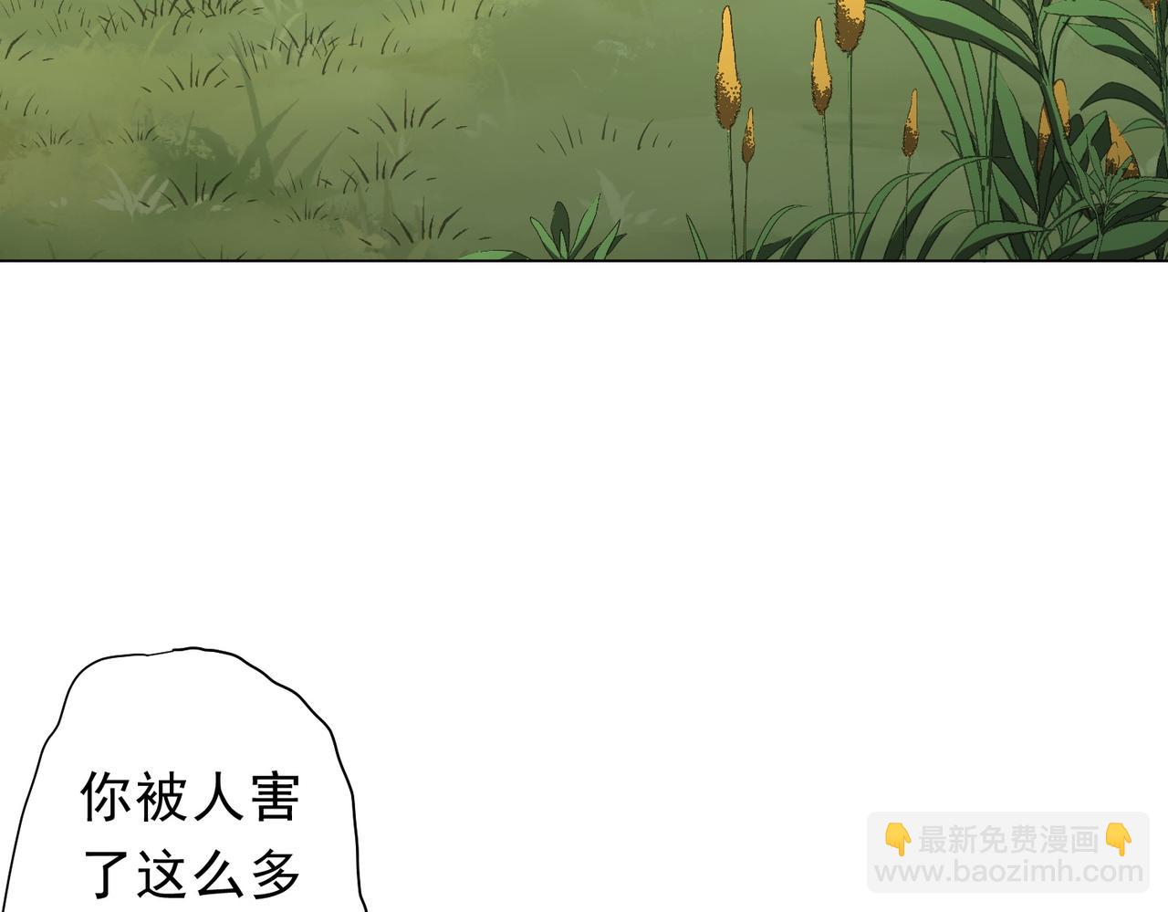 全球驚悚：開局萬億冥幣 - 第146話 傀儡師沒死？(1/4) - 8