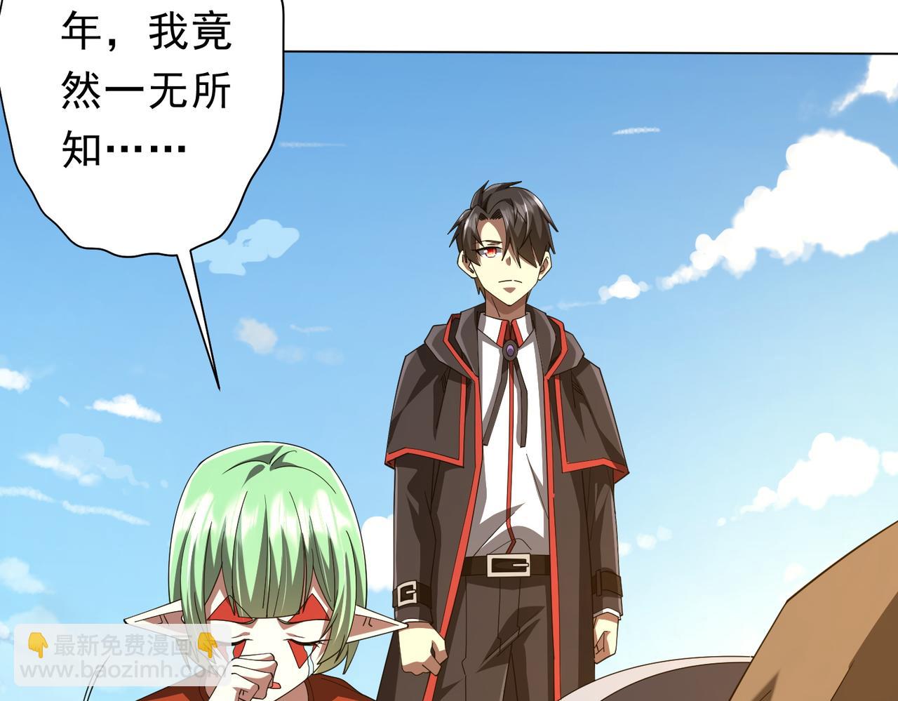 全球驚悚：開局萬億冥幣 - 第146話 傀儡師沒死？(1/4) - 1