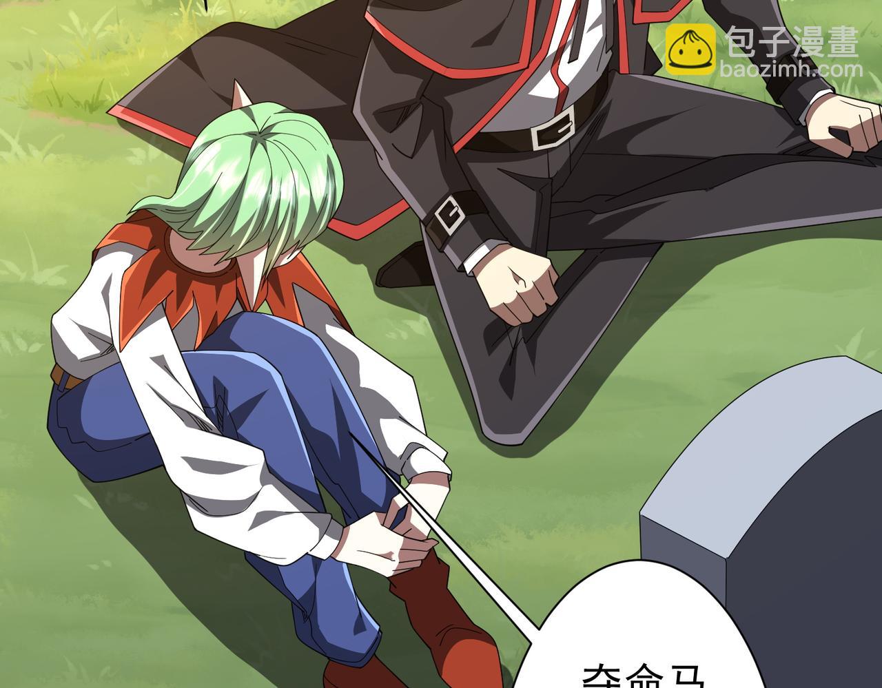 全球驚悚：開局萬億冥幣 - 第146話 傀儡師沒死？(1/4) - 7