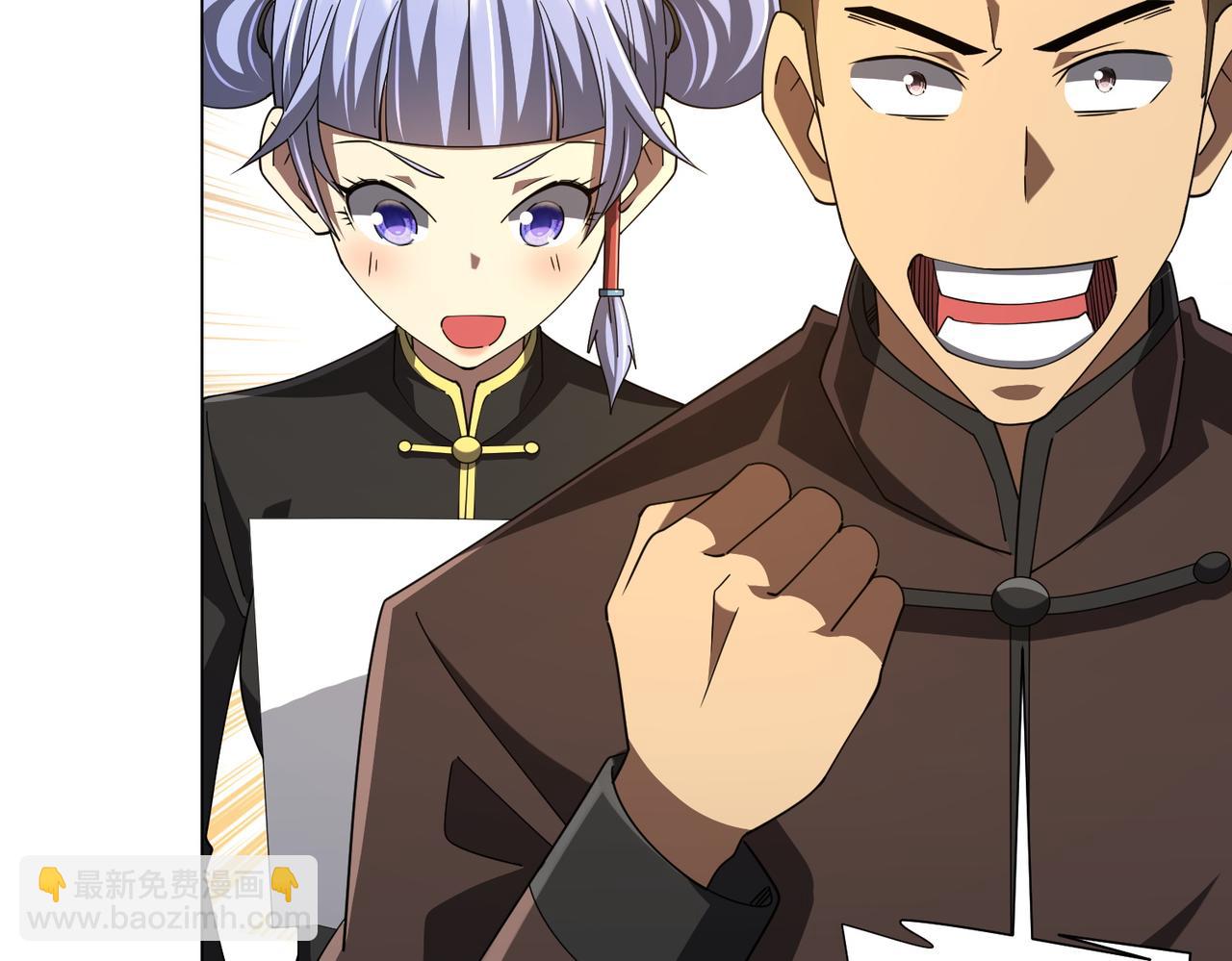 全球驚悚：開局萬億冥幣 - 第146話 傀儡師沒死？(1/4) - 6