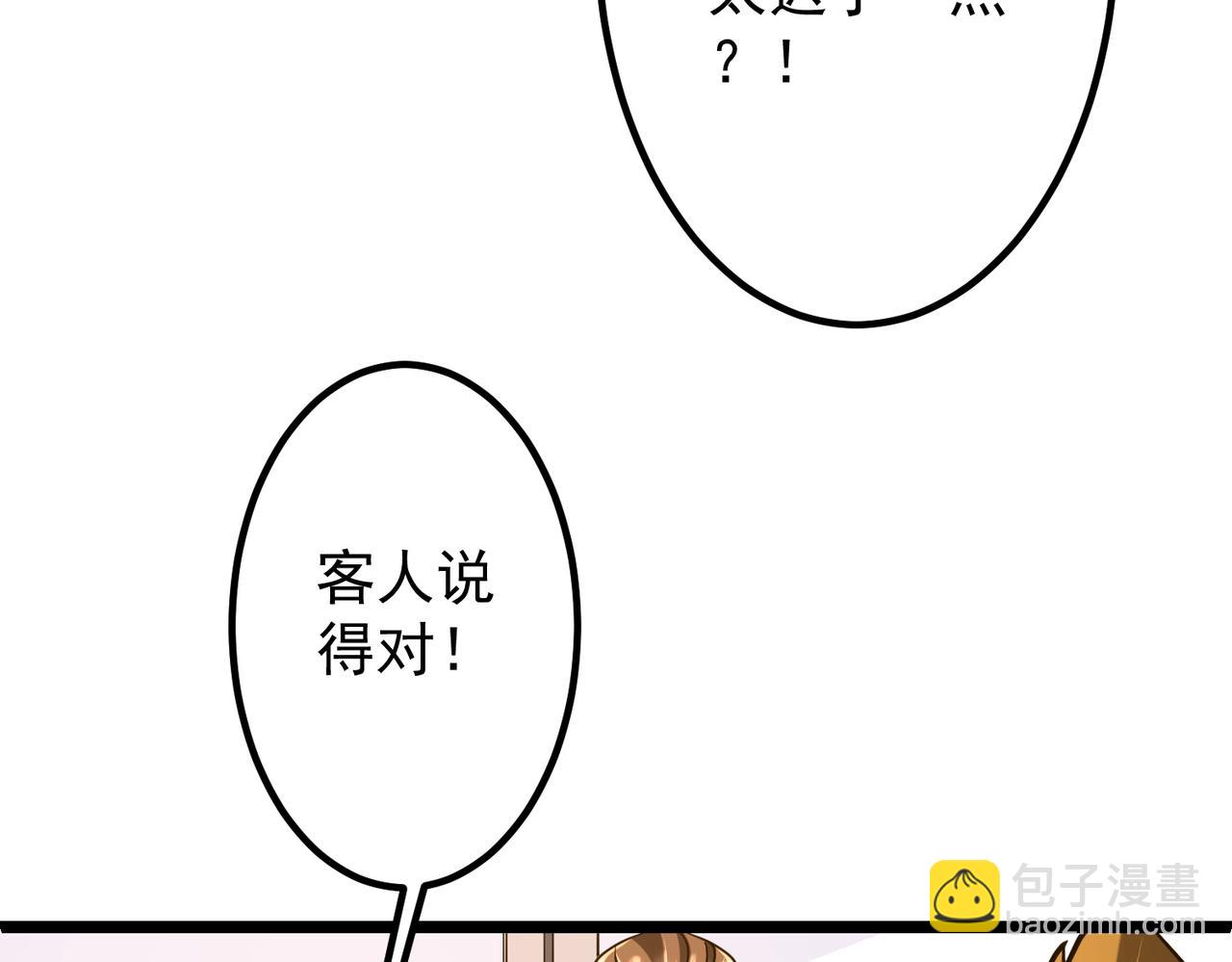 97.jpg