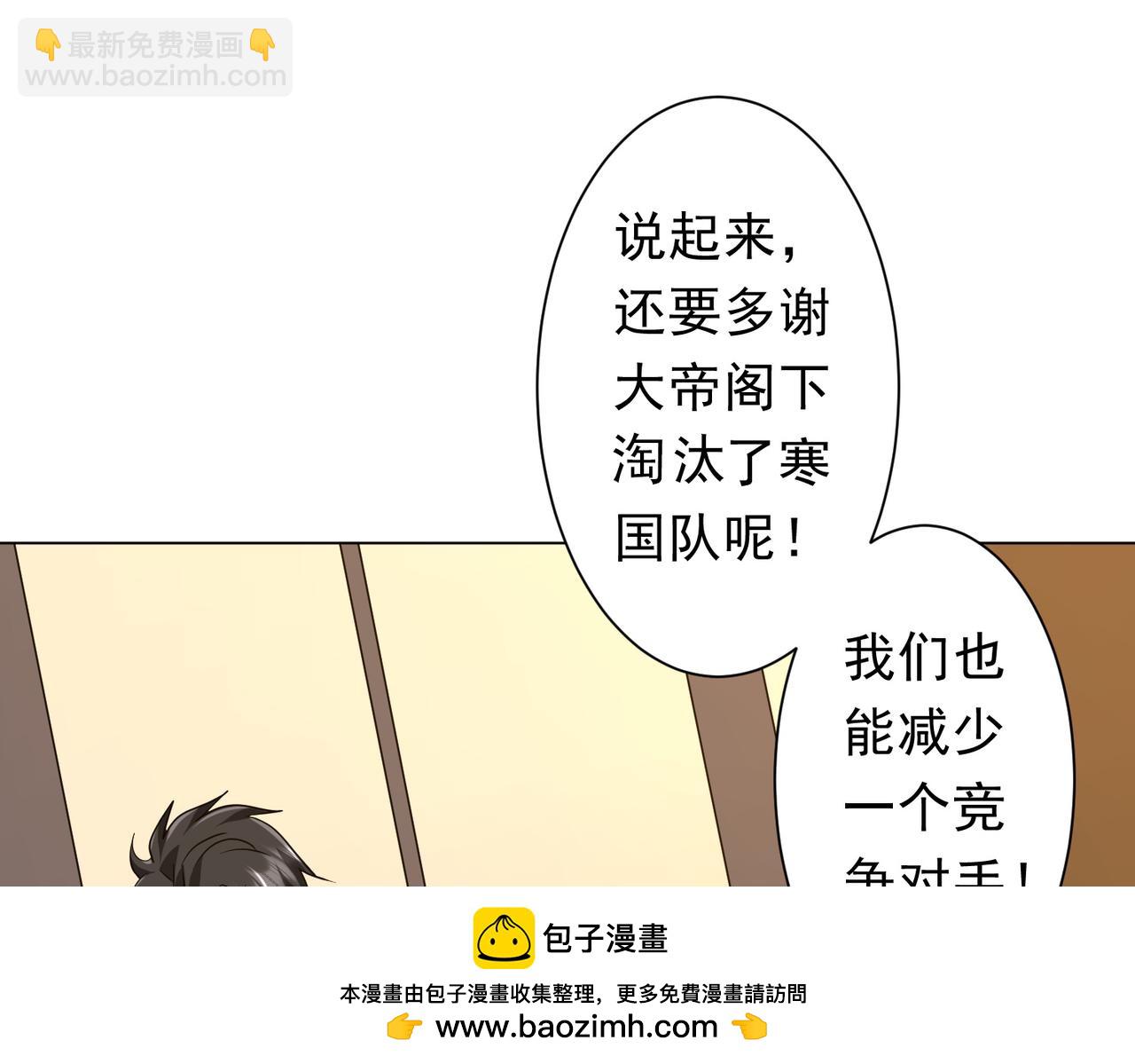 全球驚悚：開局萬億冥幣 - 第163話 醜拒！(1/4) - 2