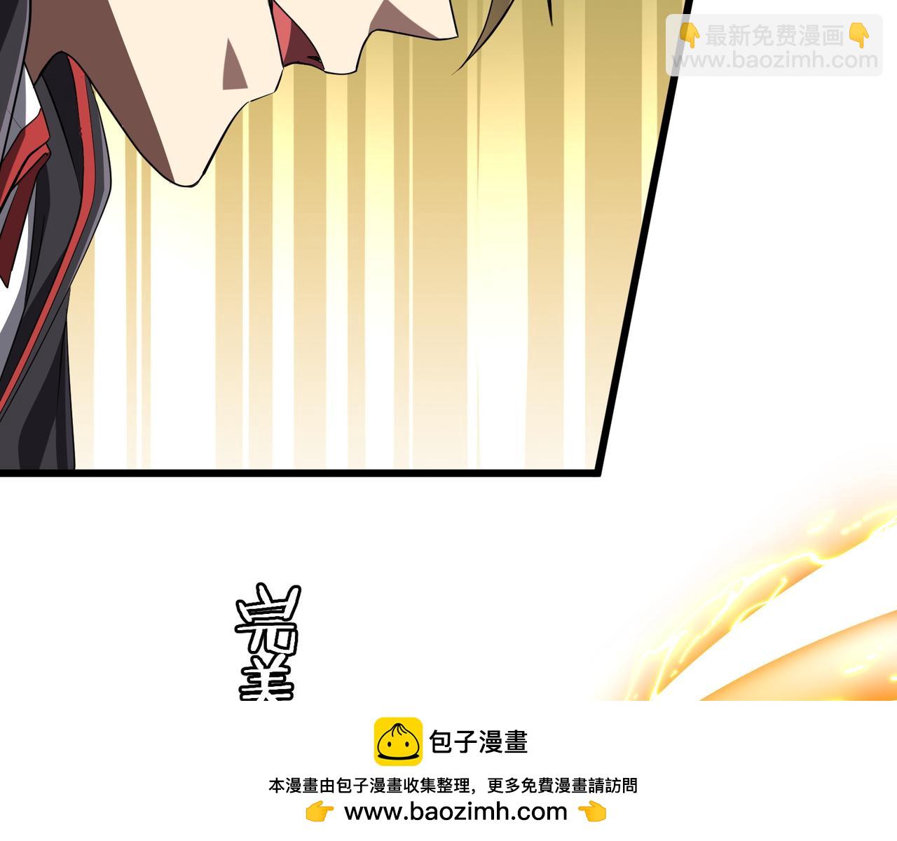 全球驚悚：開局萬億冥幣 - 第167話 圍點打援！(2/4) - 4