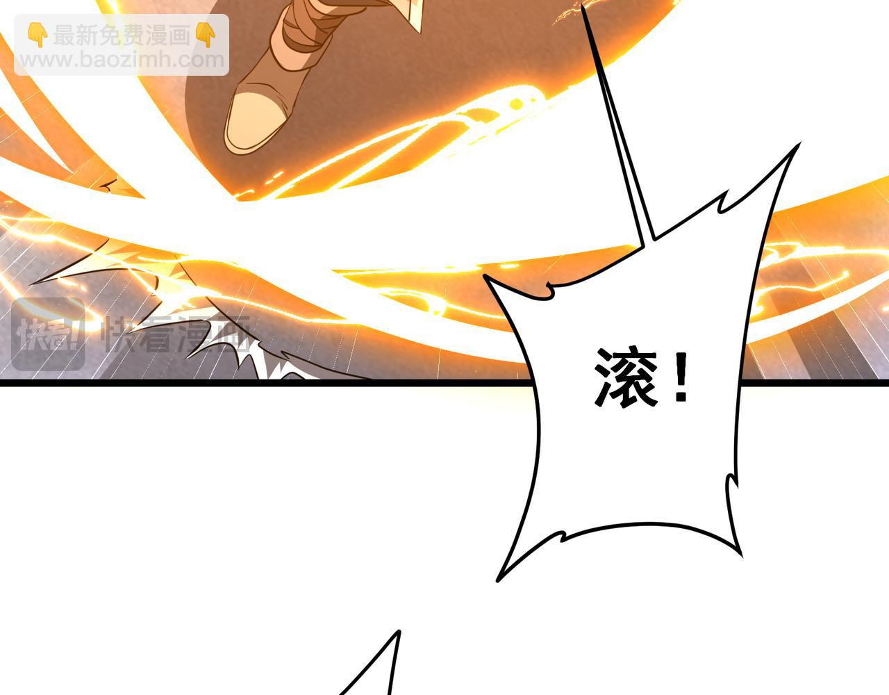 全球驚悚：開局萬億冥幣 - 第167話 圍點打援！(2/4) - 7