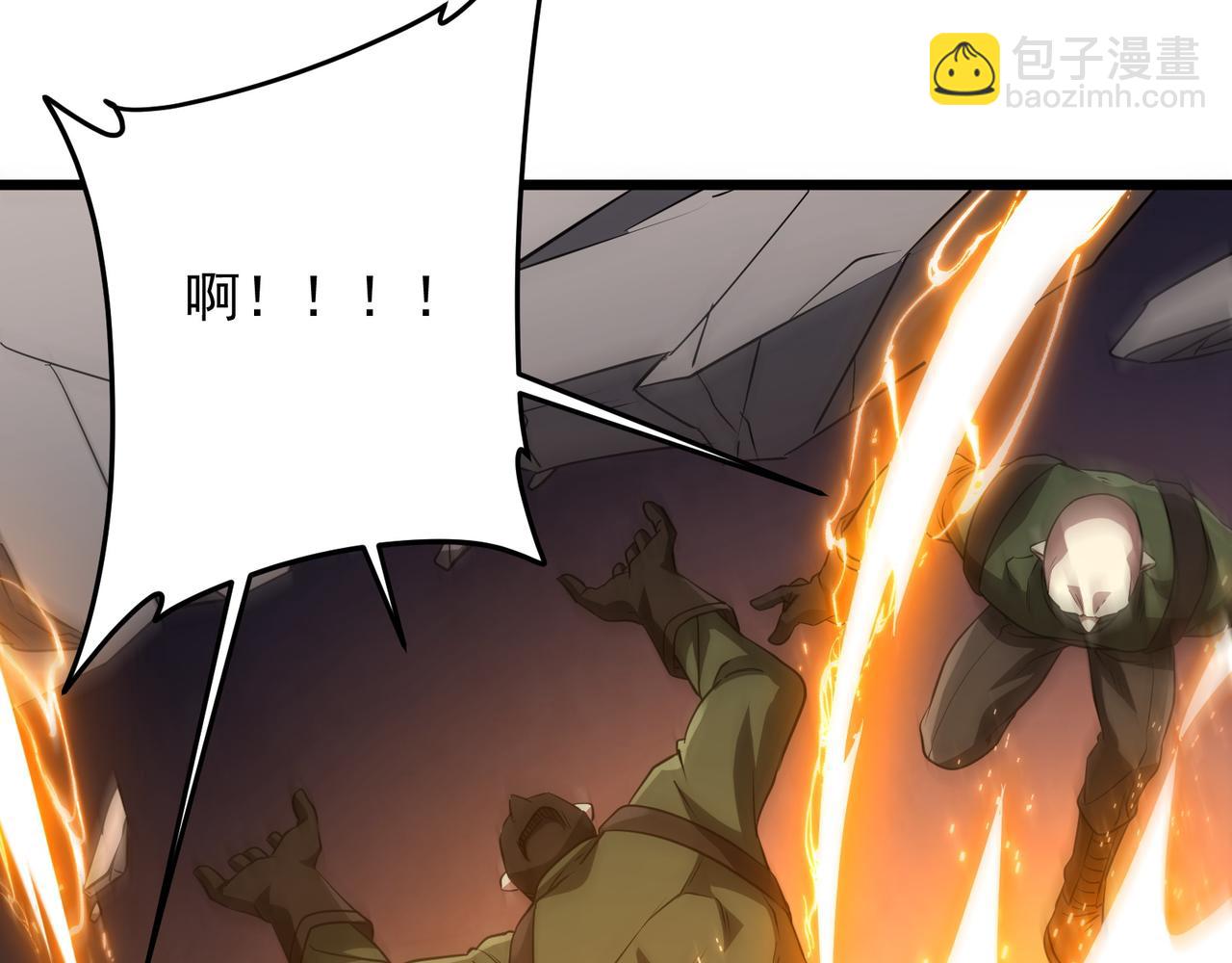 全球驚悚：開局萬億冥幣 - 第167話 圍點打援！(2/4) - 8