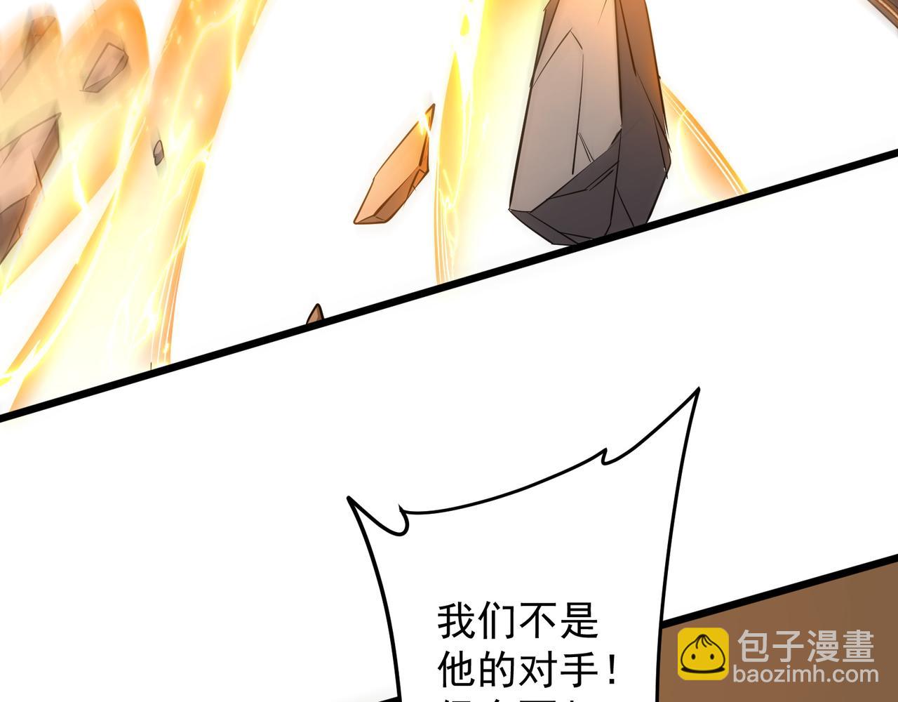 全球驚悚：開局萬億冥幣 - 第167話 圍點打援！(2/4) - 2