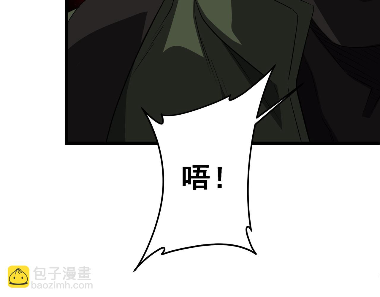 全球驚悚：開局萬億冥幣 - 第167話 圍點打援！(2/4) - 7