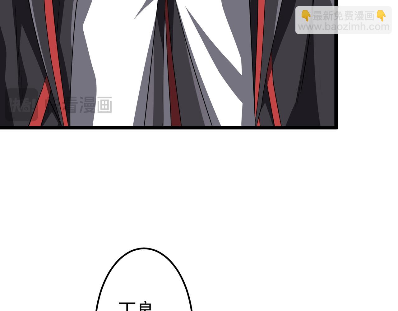 全球驚悚：開局萬億冥幣 - 第167話 圍點打援！(2/4) - 3