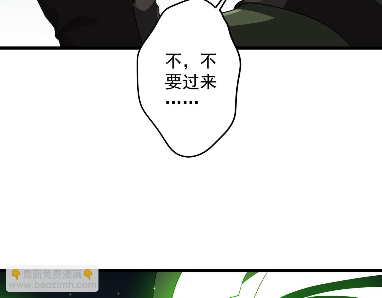全球驚悚：開局萬億冥幣 - 第167話 圍點打援！(2/4) - 1