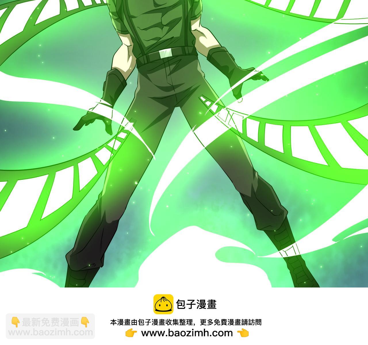 全球驚悚：開局萬億冥幣 - 第167話 圍點打援！(2/4) - 3