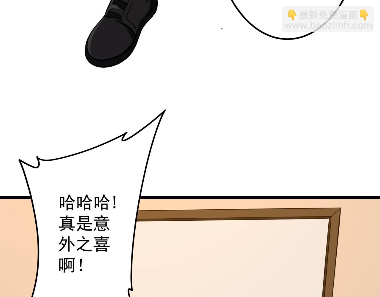 全球驚悚：開局萬億冥幣 - 第167話 圍點打援！(2/4) - 2