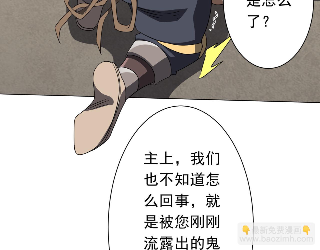 第171话 决赛，荆棘森林！(1/4)-第213话