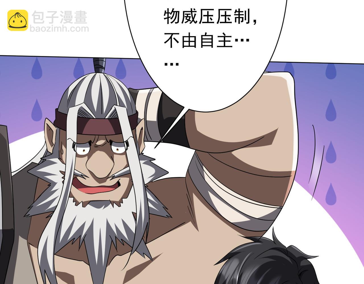 第171话 决赛，荆棘森林！(1/4)-第213话