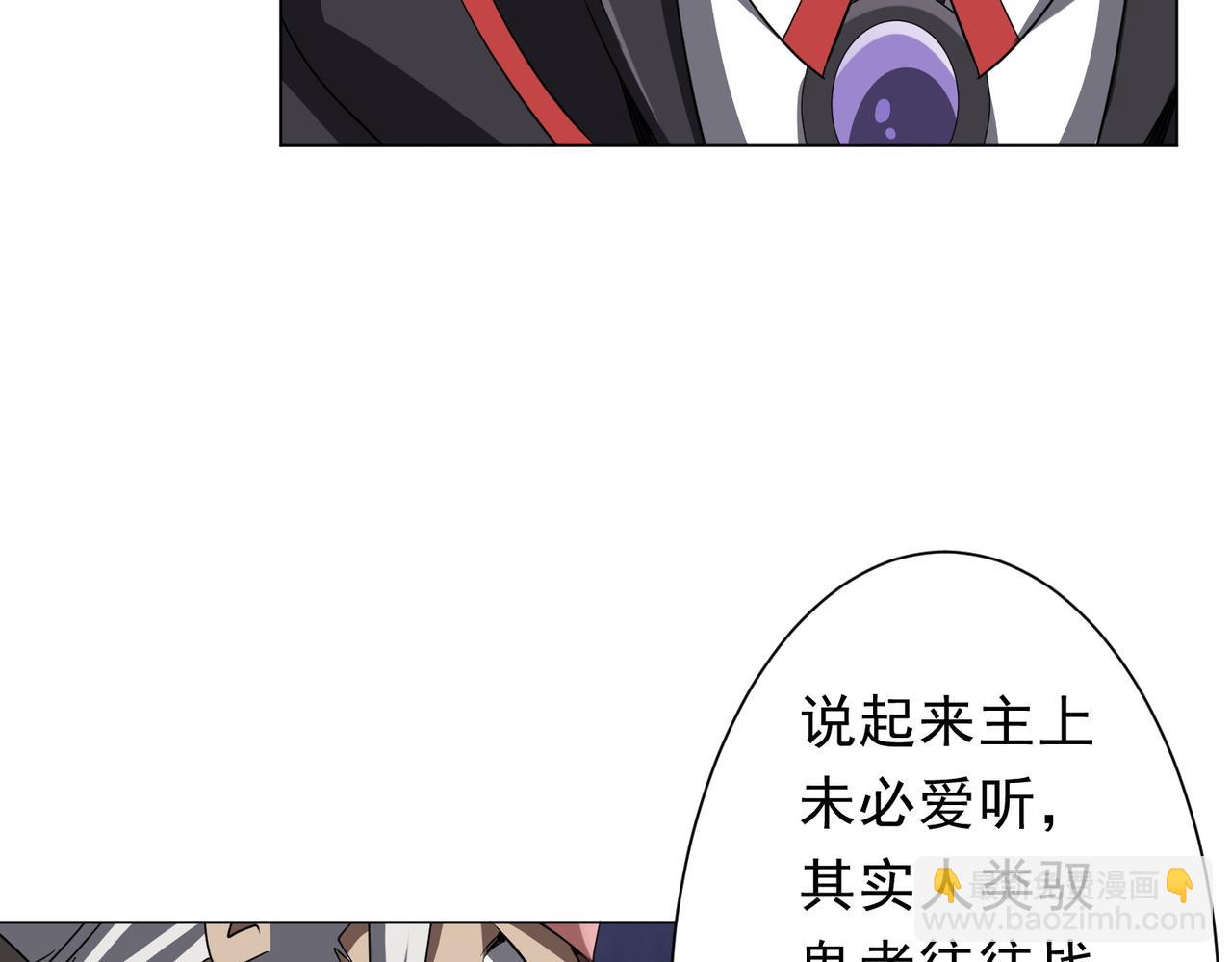 第171话 决赛，荆棘森林！(1/4)-第213话