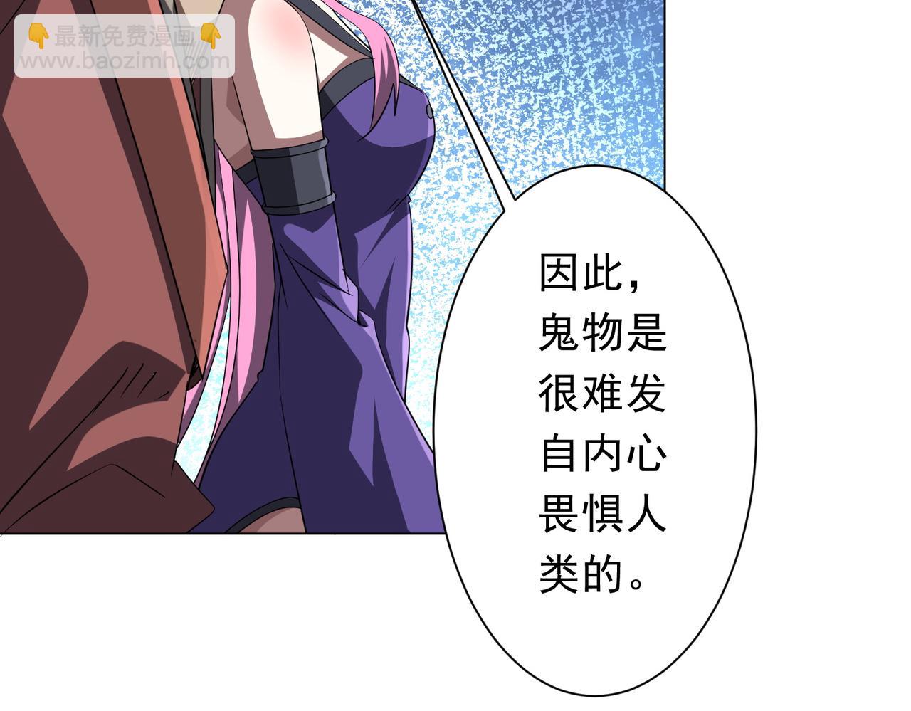 第171话 决赛，荆棘森林！(1/4)-第213话