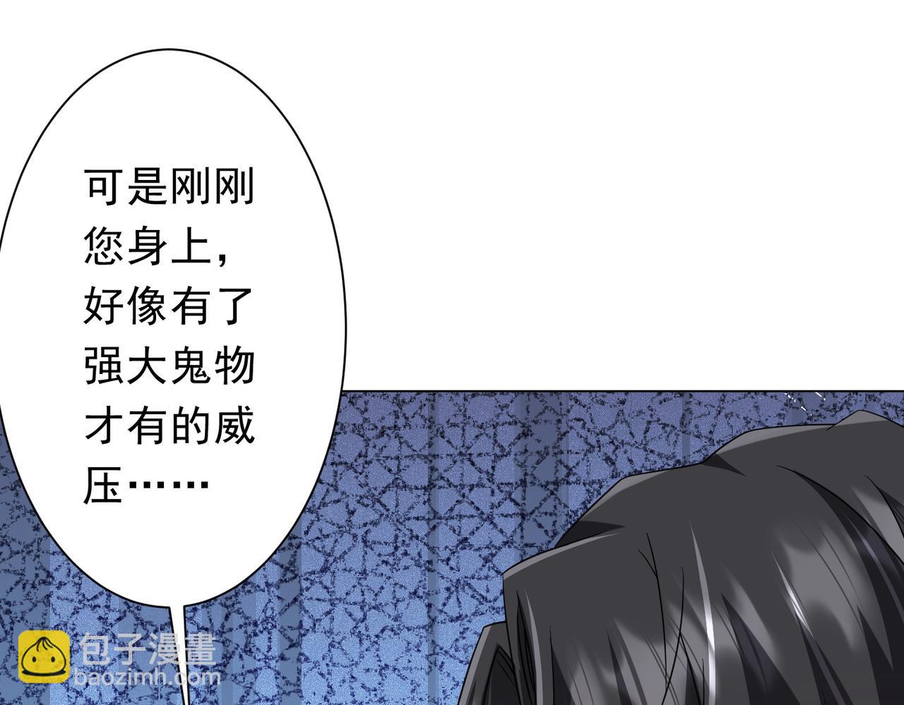 第171话 决赛，荆棘森林！(1/4)-第213话