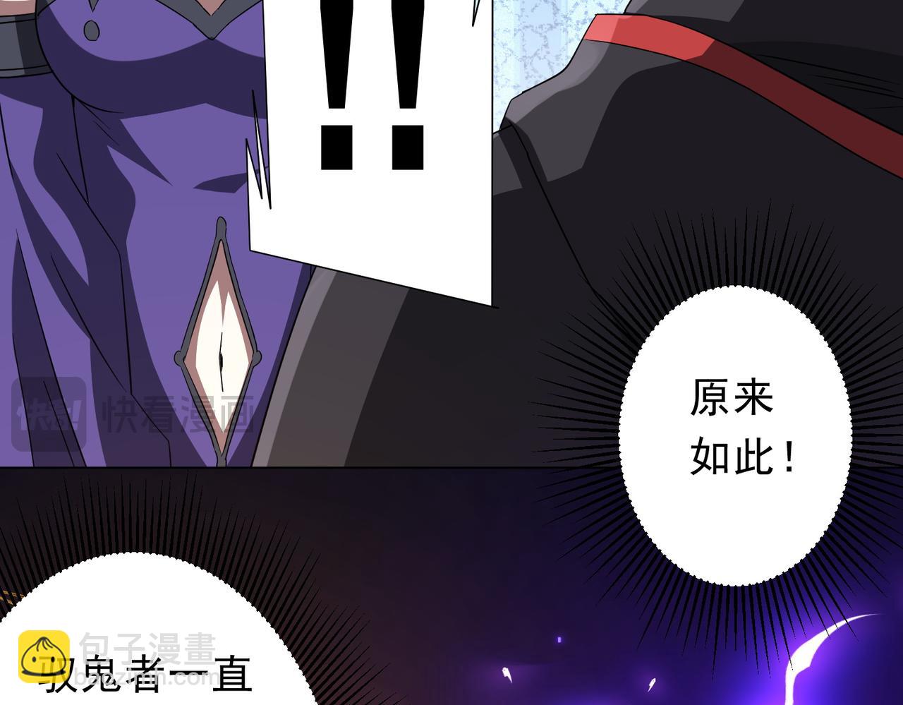 第171话 决赛，荆棘森林！(1/4)-第213话