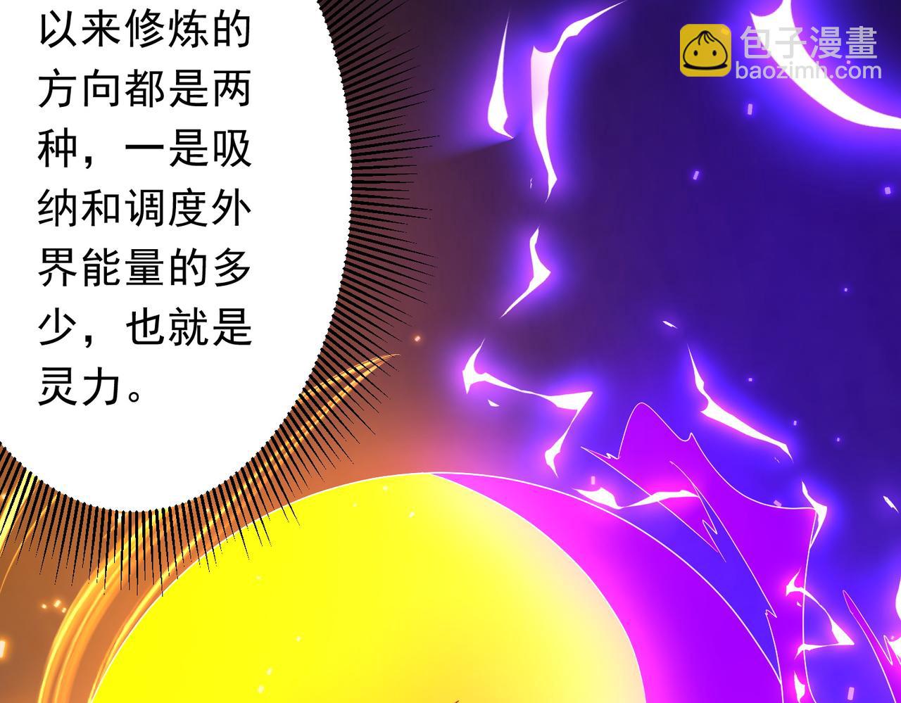 第171话 决赛，荆棘森林！(1/4)-第213话