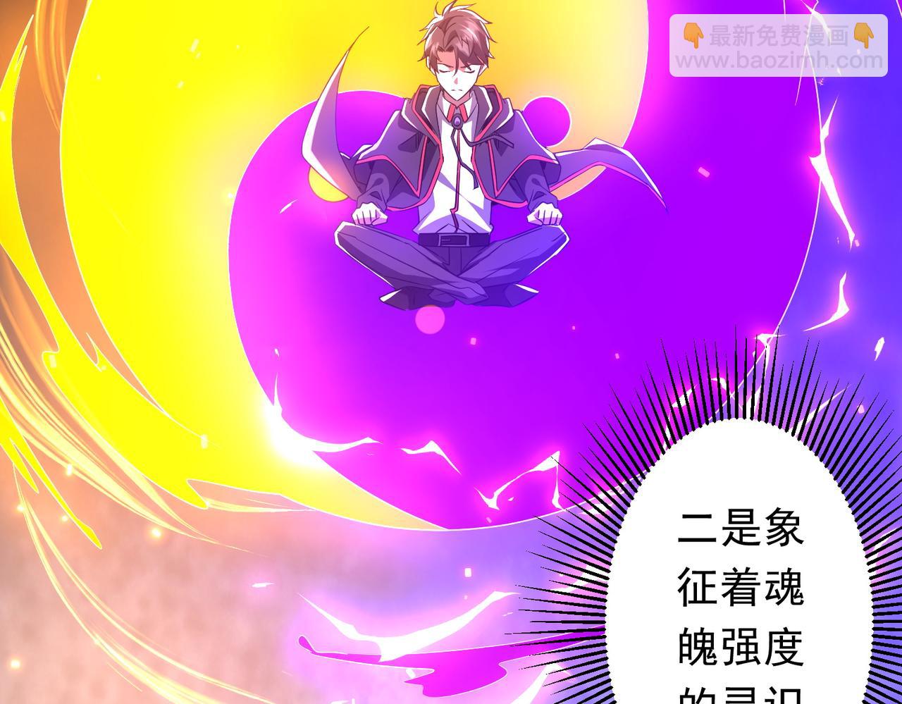 第171话 决赛，荆棘森林！(1/4)-第213话