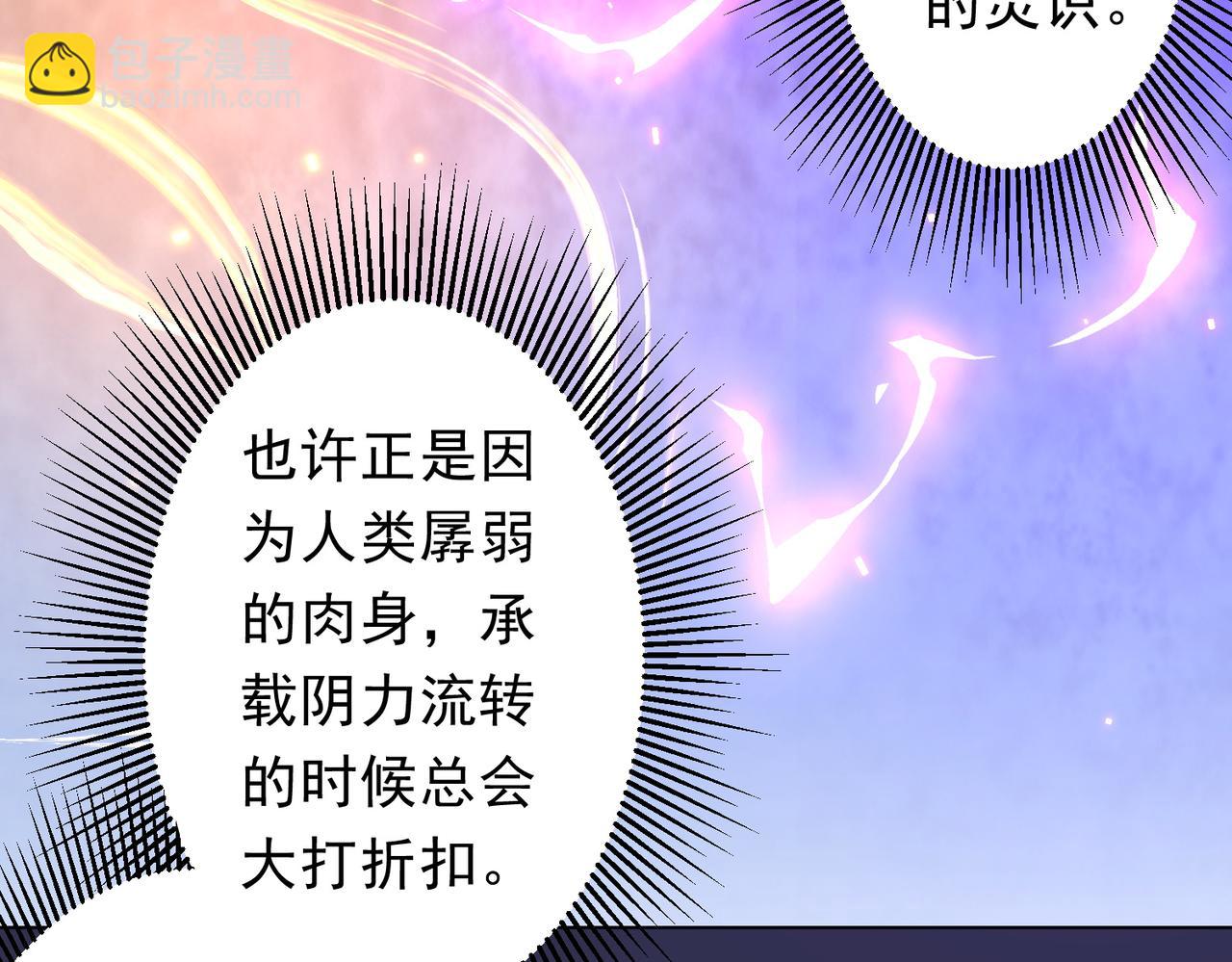 第171话 决赛，荆棘森林！(1/4)-第213话