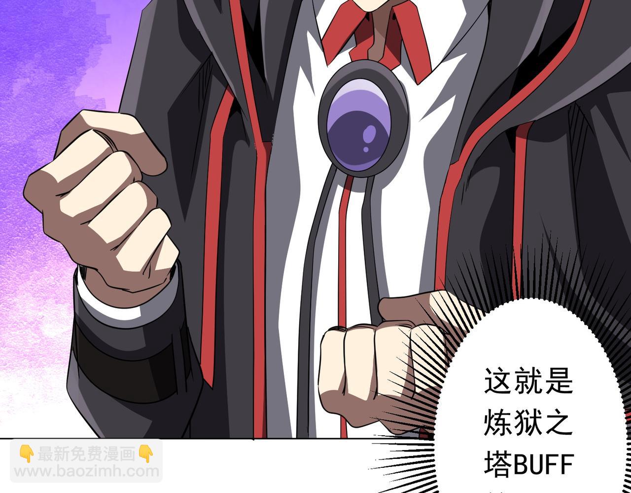 第171话 决赛，荆棘森林！(1/4)-第213话