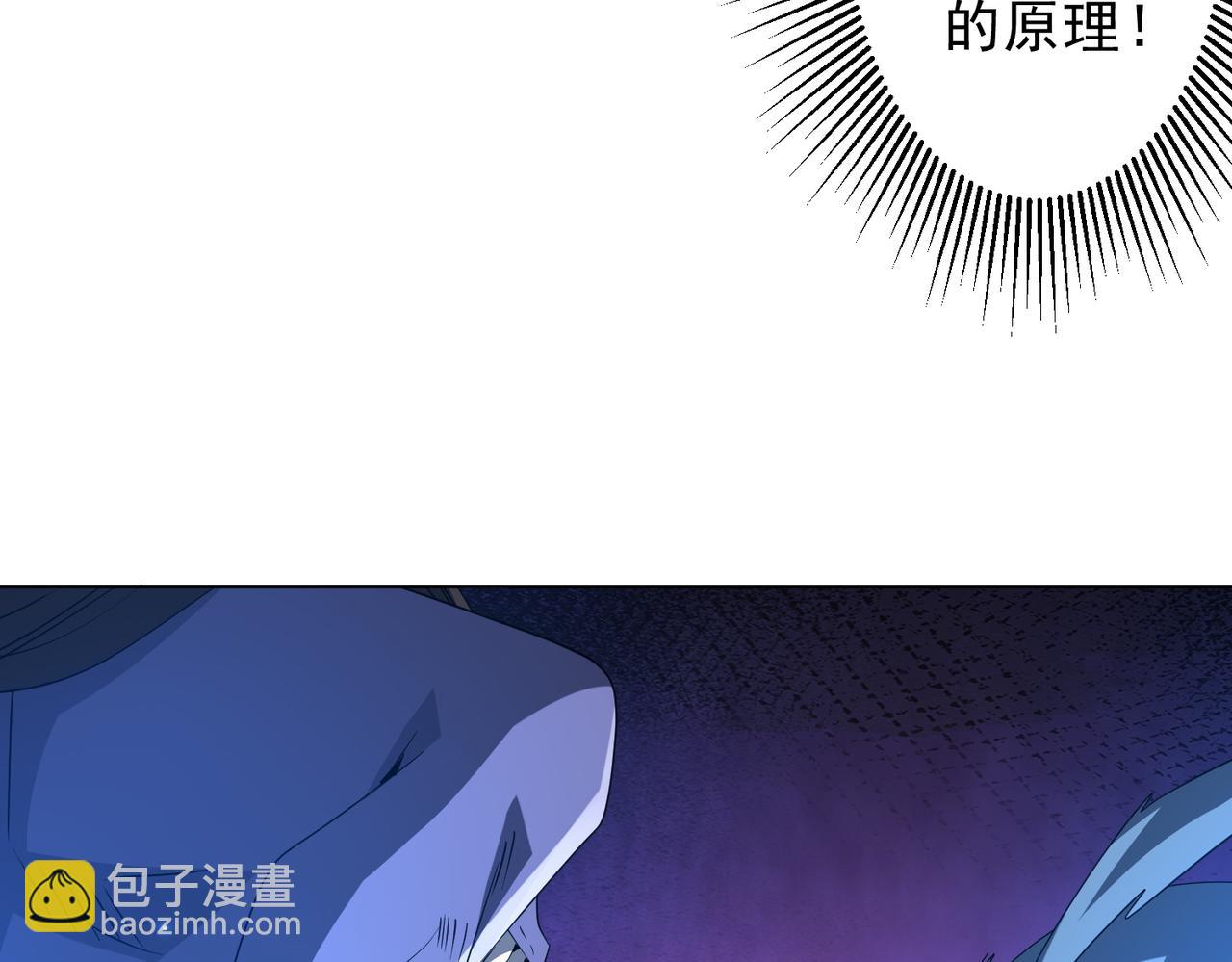 第171话 决赛，荆棘森林！(1/4)-第213话