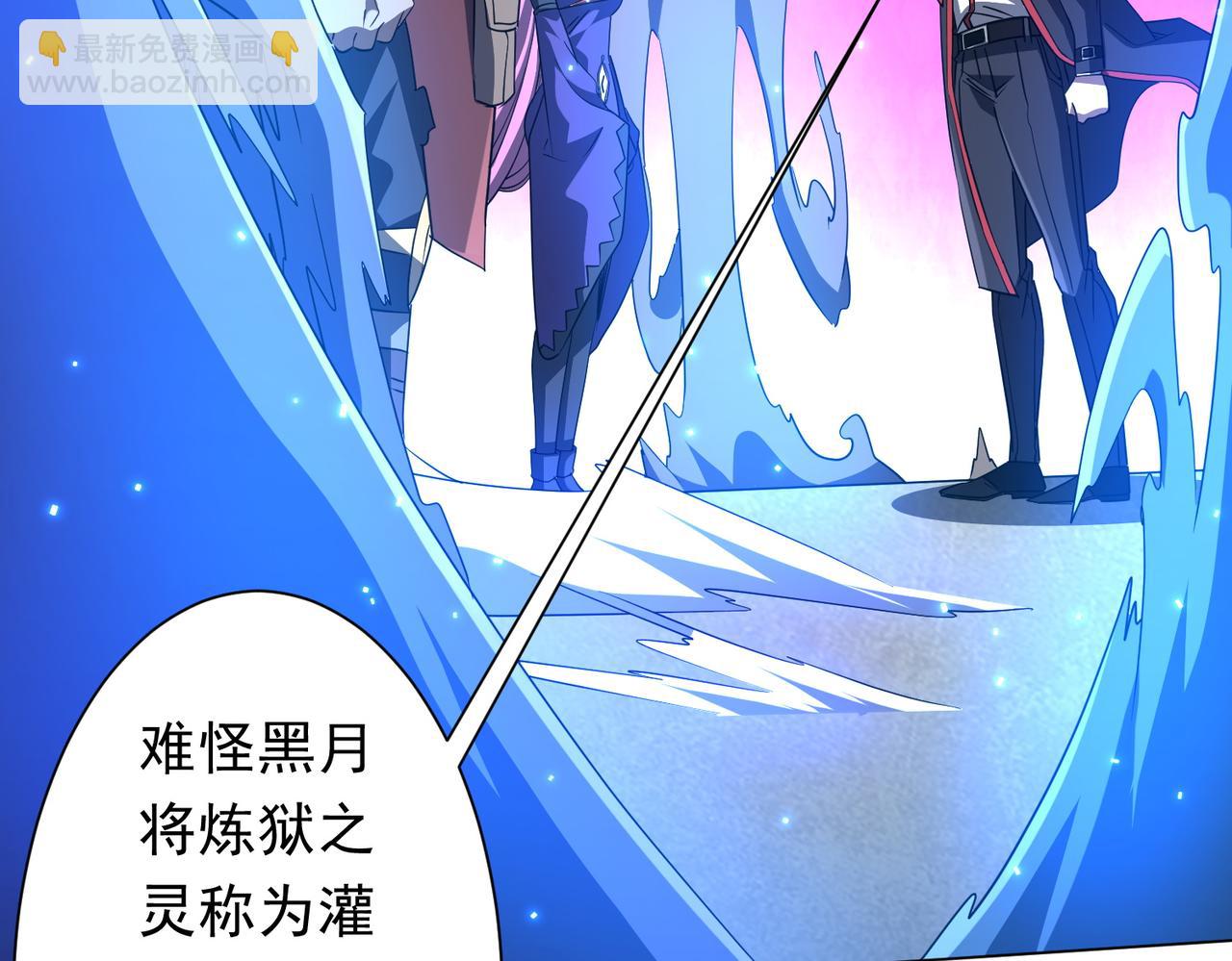 第171话 决赛，荆棘森林！(1/4)-第213话