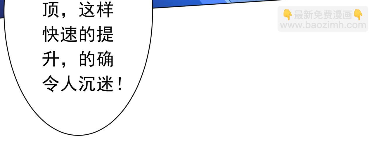 第171话 决赛，荆棘森林！(1/4)-第213话