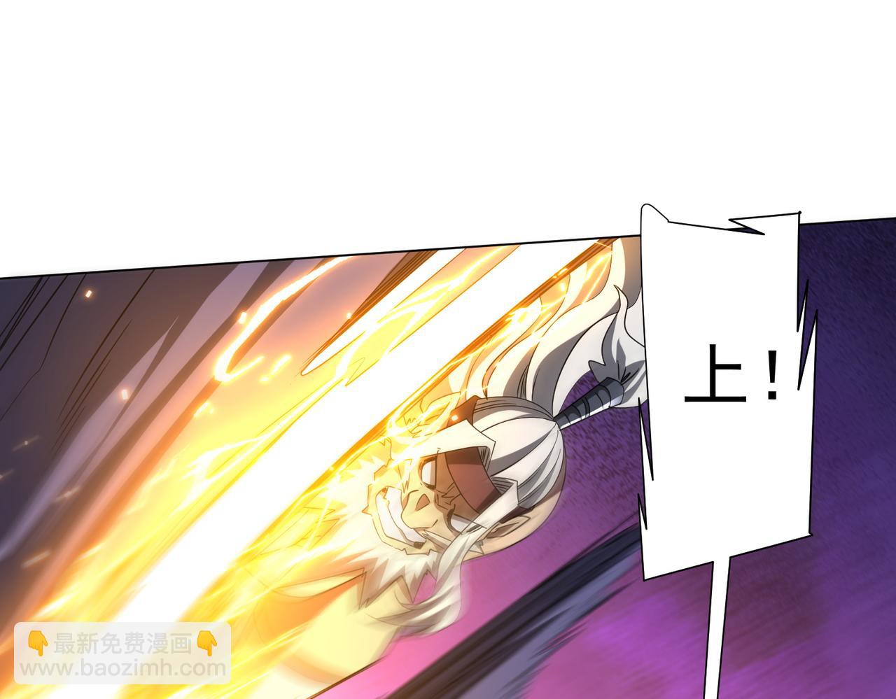 第171话 决赛，荆棘森林！(1/4)-第213话