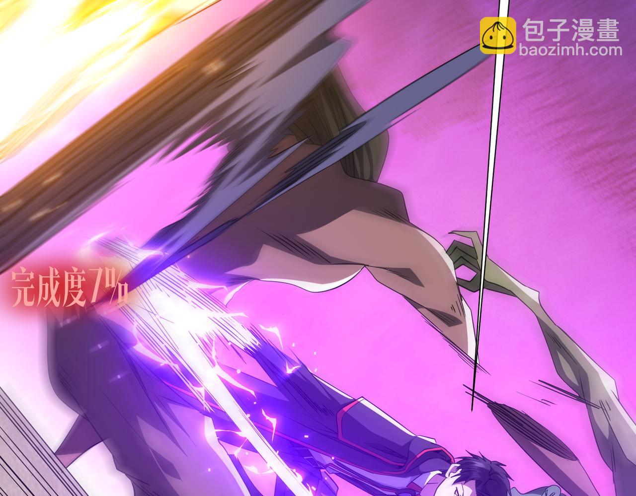 第171话 决赛，荆棘森林！(1/4)-第213话