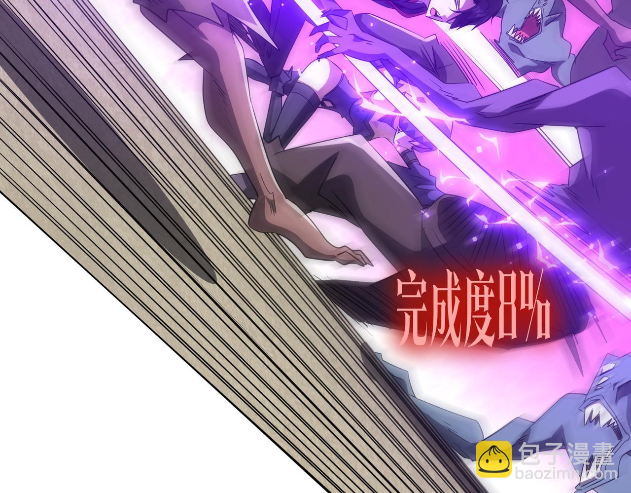 第171话 决赛，荆棘森林！(1/4)-第213话