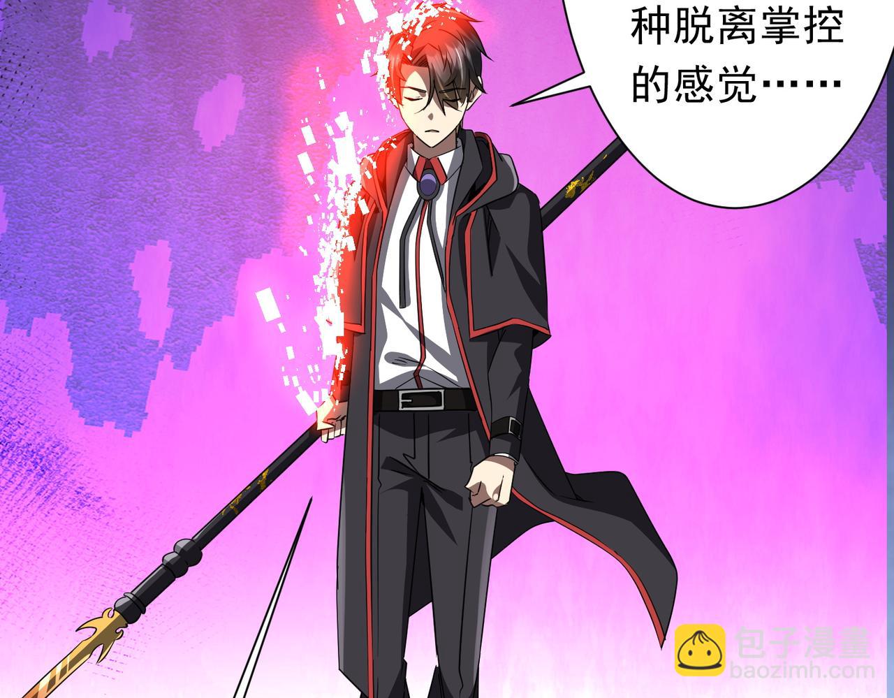 第171话 决赛，荆棘森林！(1/4)-第213话