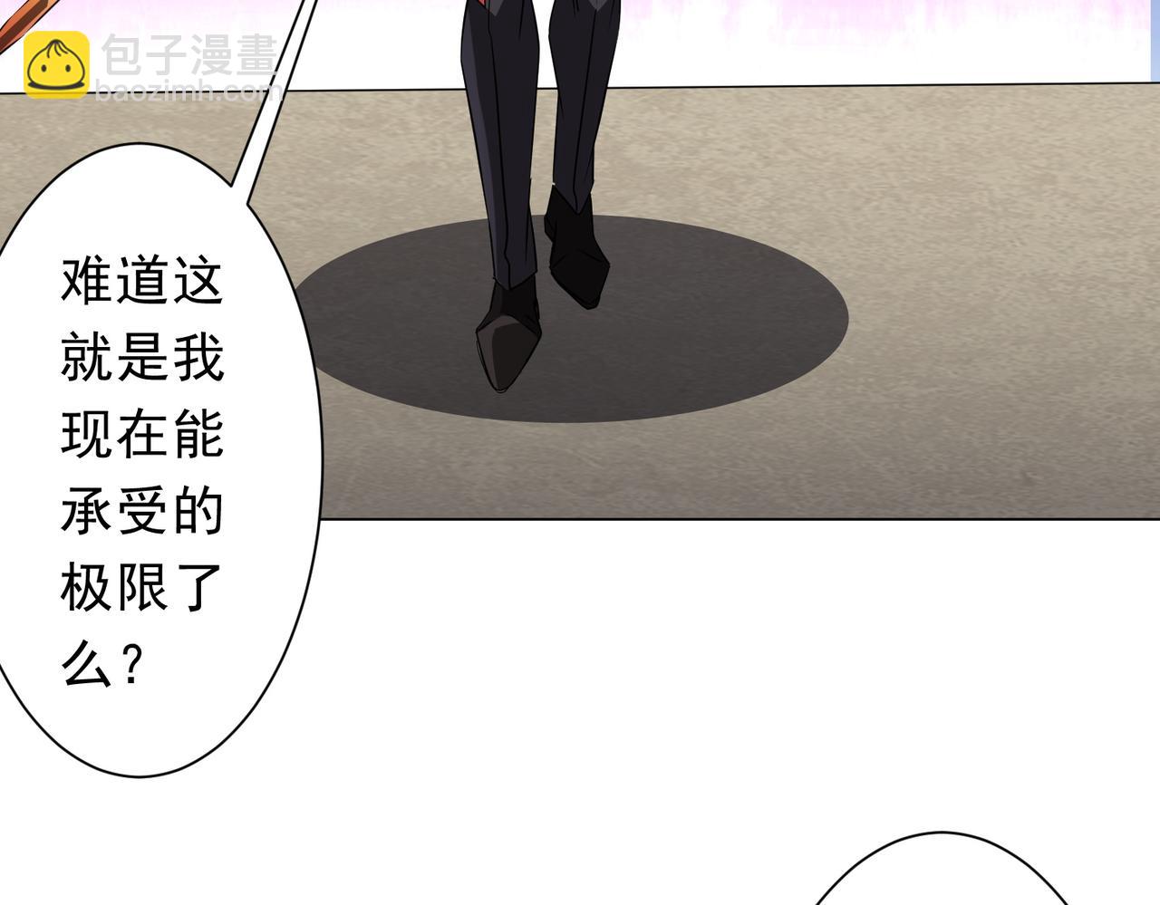 第171话 决赛，荆棘森林！(1/4)-第213话