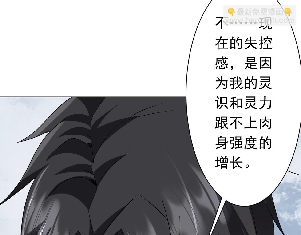 第171话 决赛，荆棘森林！(1/4)-第213话