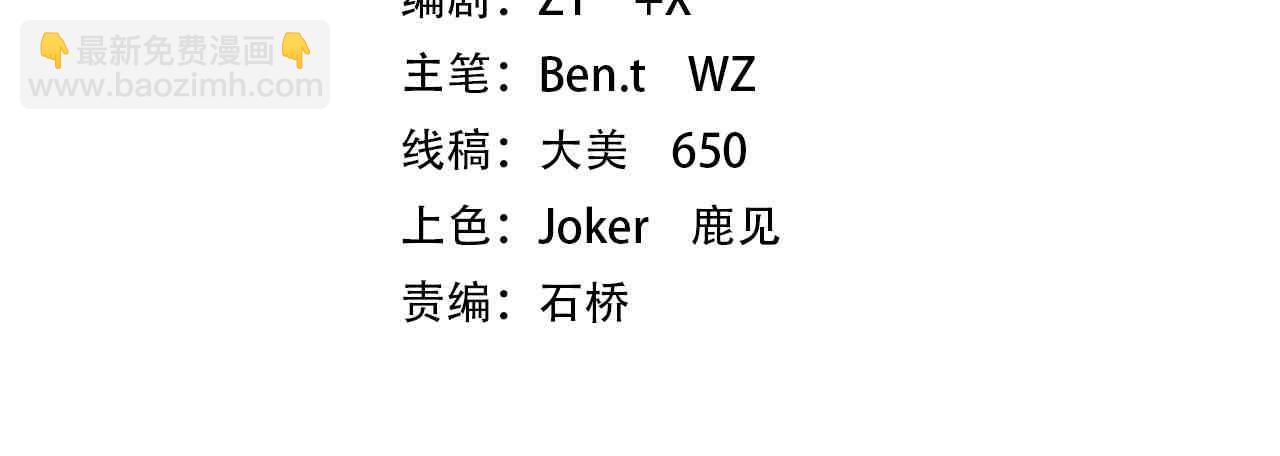 第171话 决赛，荆棘森林！(1/4)-第213话