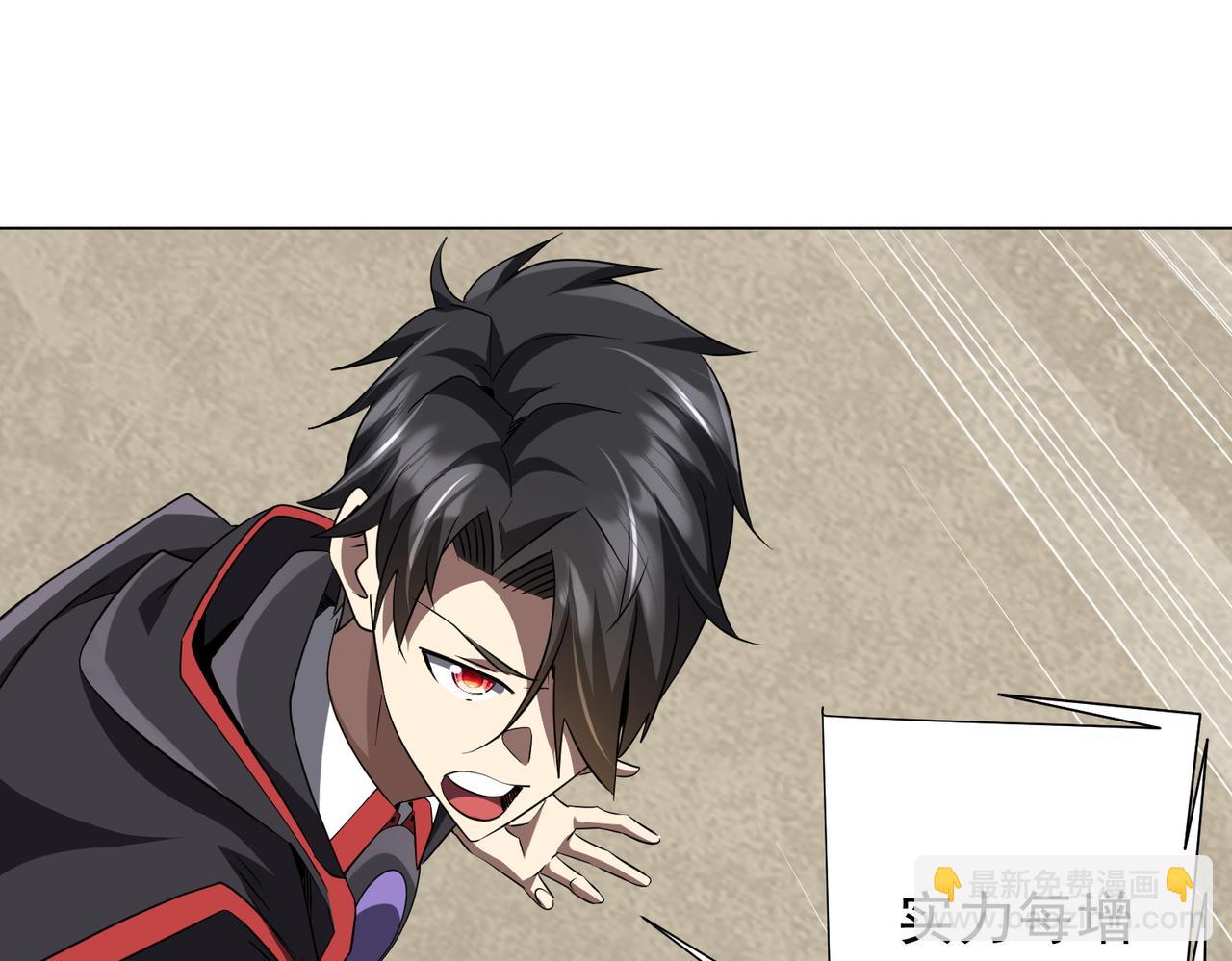 第171话 决赛，荆棘森林！(1/4)-第213话