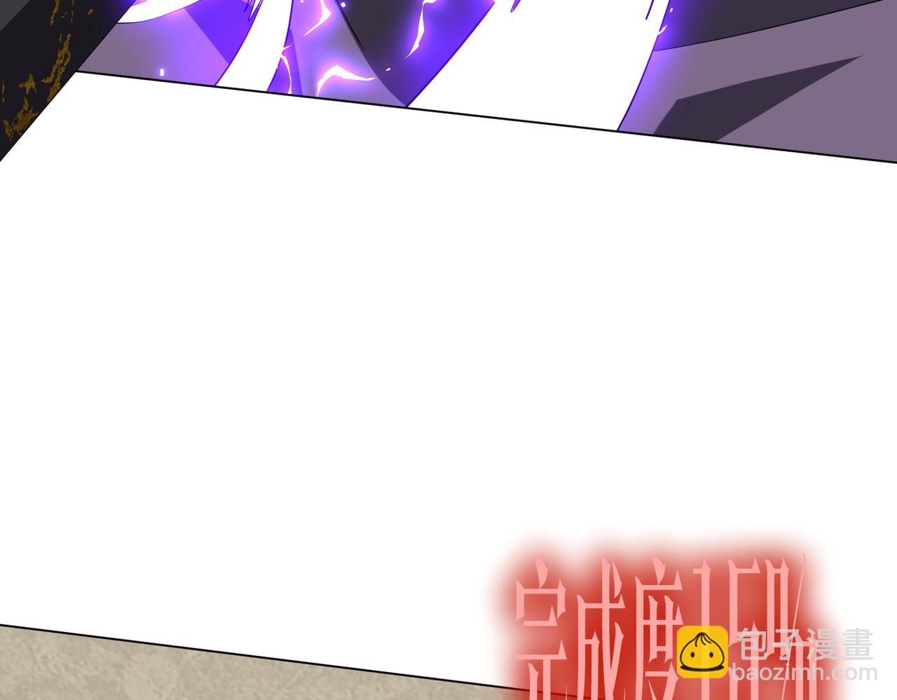 第171话 决赛，荆棘森林！(1/4)-第213话