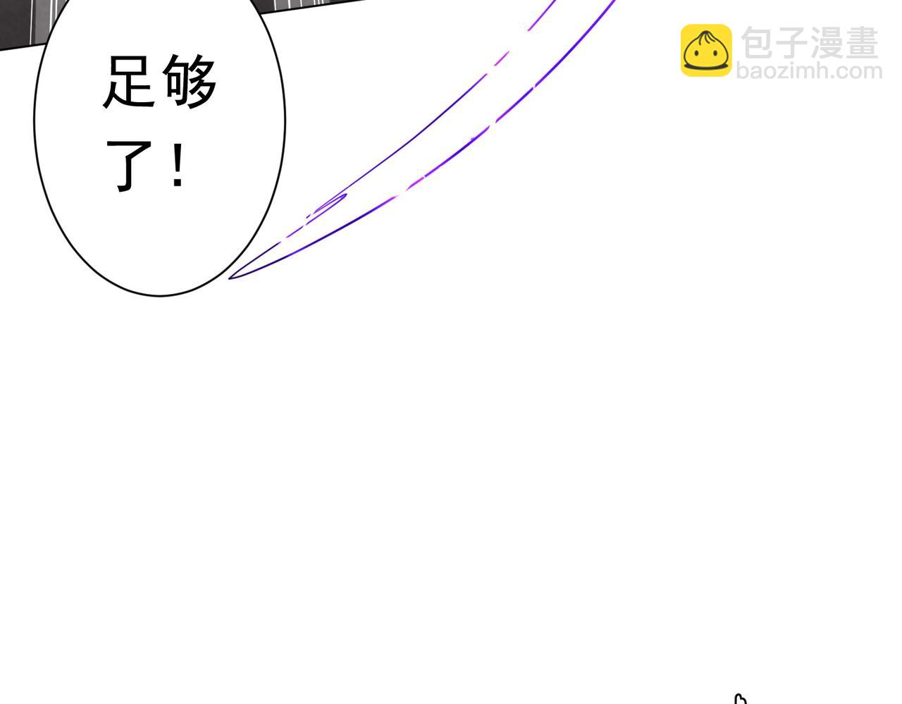 第171话 决赛，荆棘森林！(1/4)-第213话