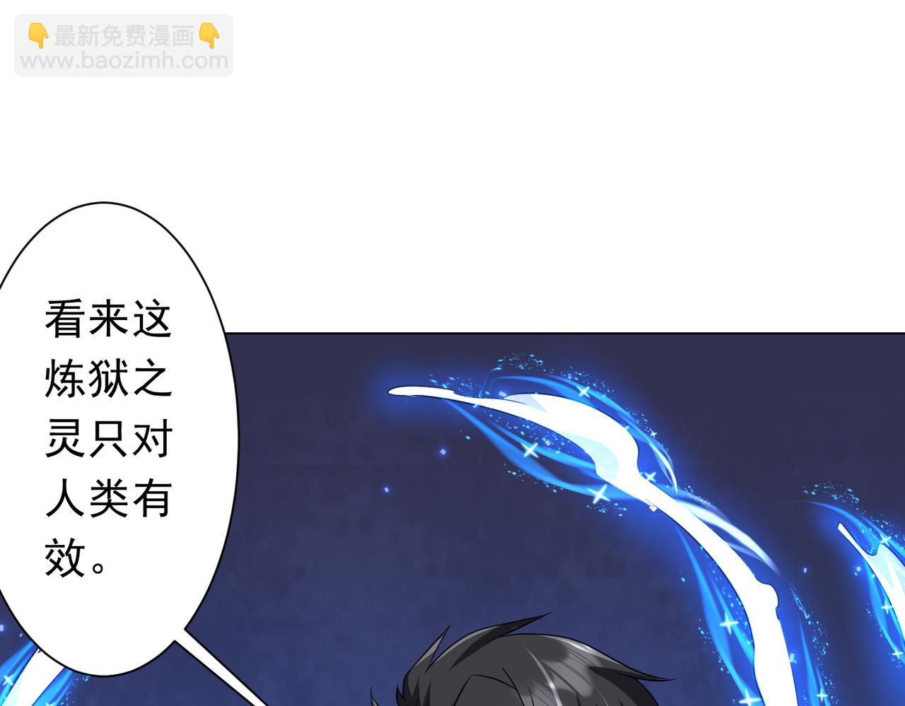 第171话 决赛，荆棘森林！(1/4)-第213话