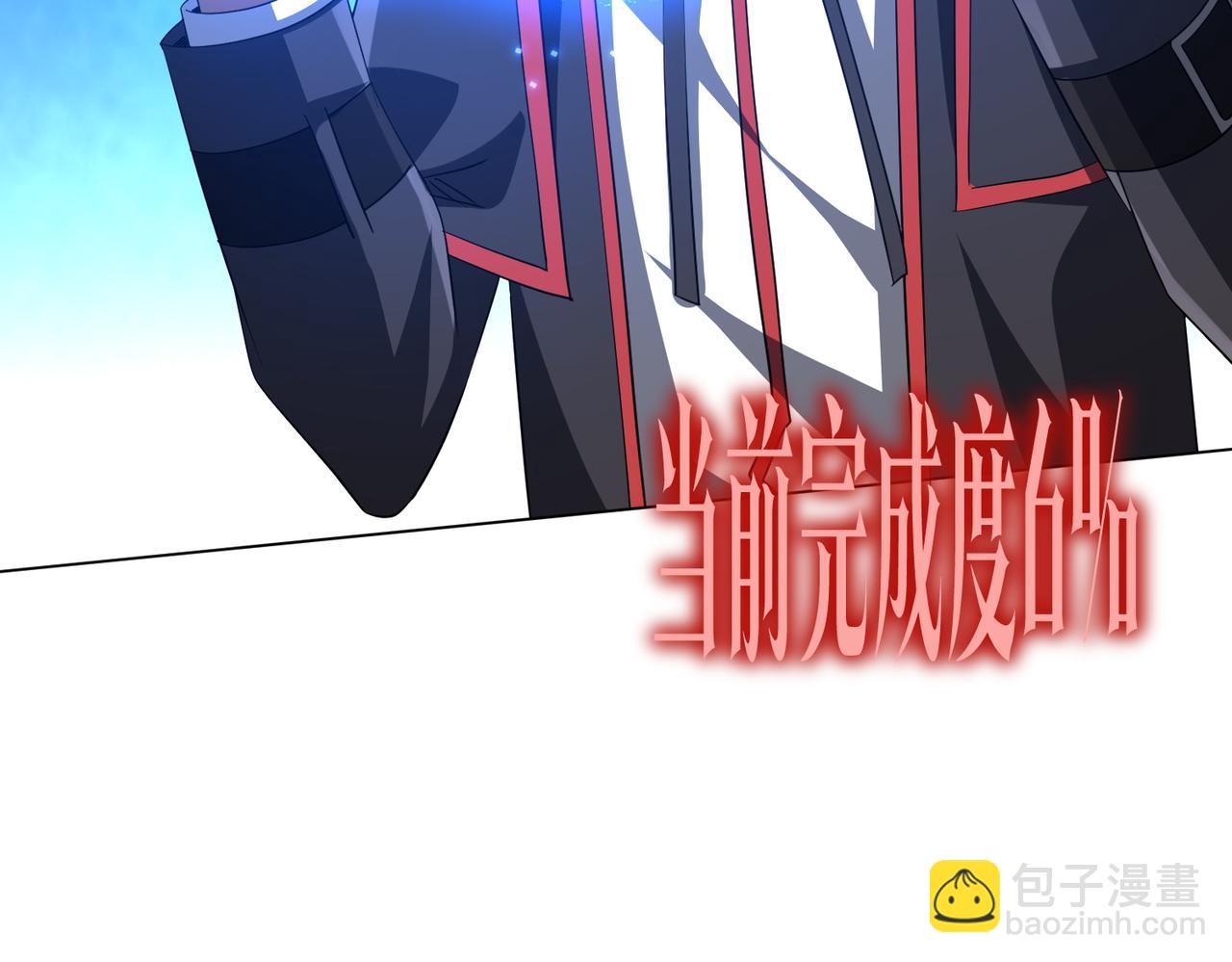 第171话 决赛，荆棘森林！(1/4)-第213话