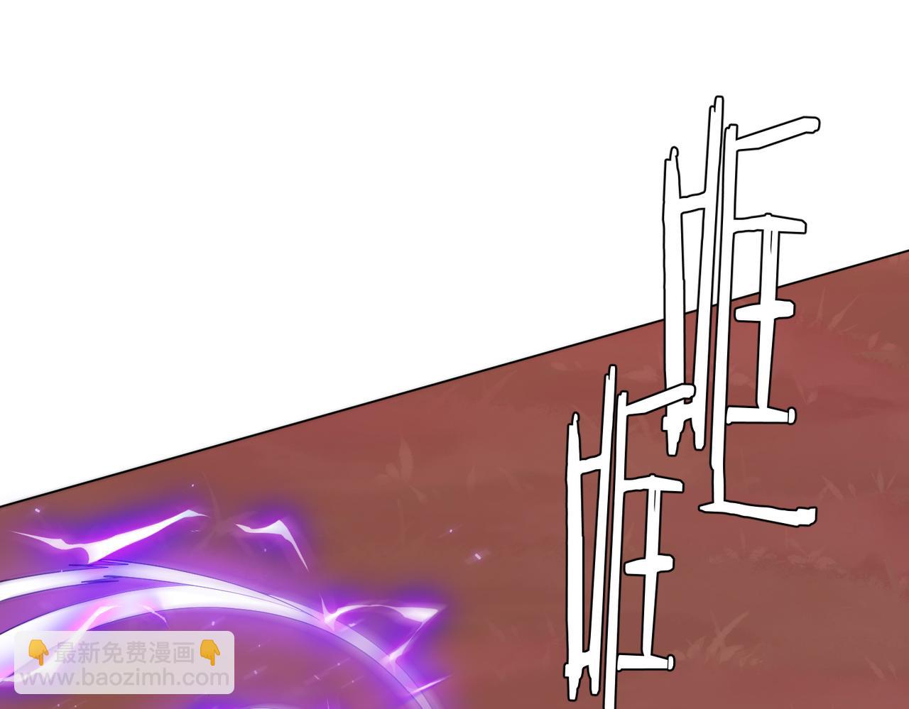 全球驚悚：開局萬億冥幣 - 第173話 林御一打米國隊！(1/4) - 2