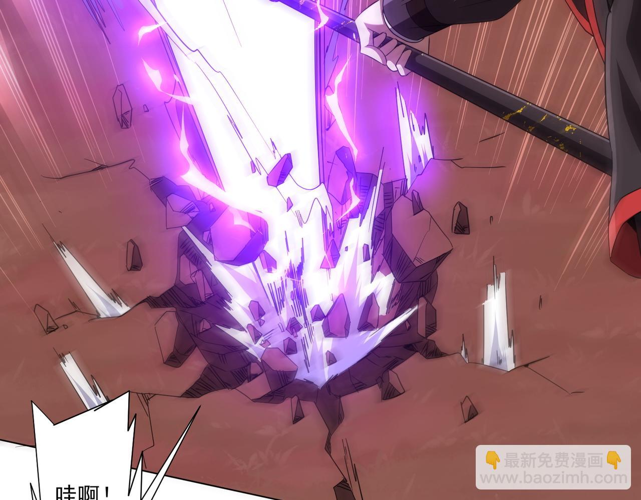 全球驚悚：開局萬億冥幣 - 第173話 林御一打米國隊！(1/4) - 5