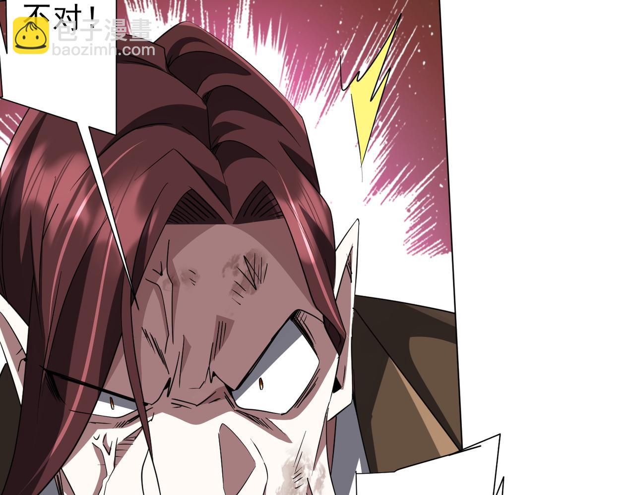全球驚悚：開局萬億冥幣 - 第173話 林御一打米國隊！(1/4) - 2