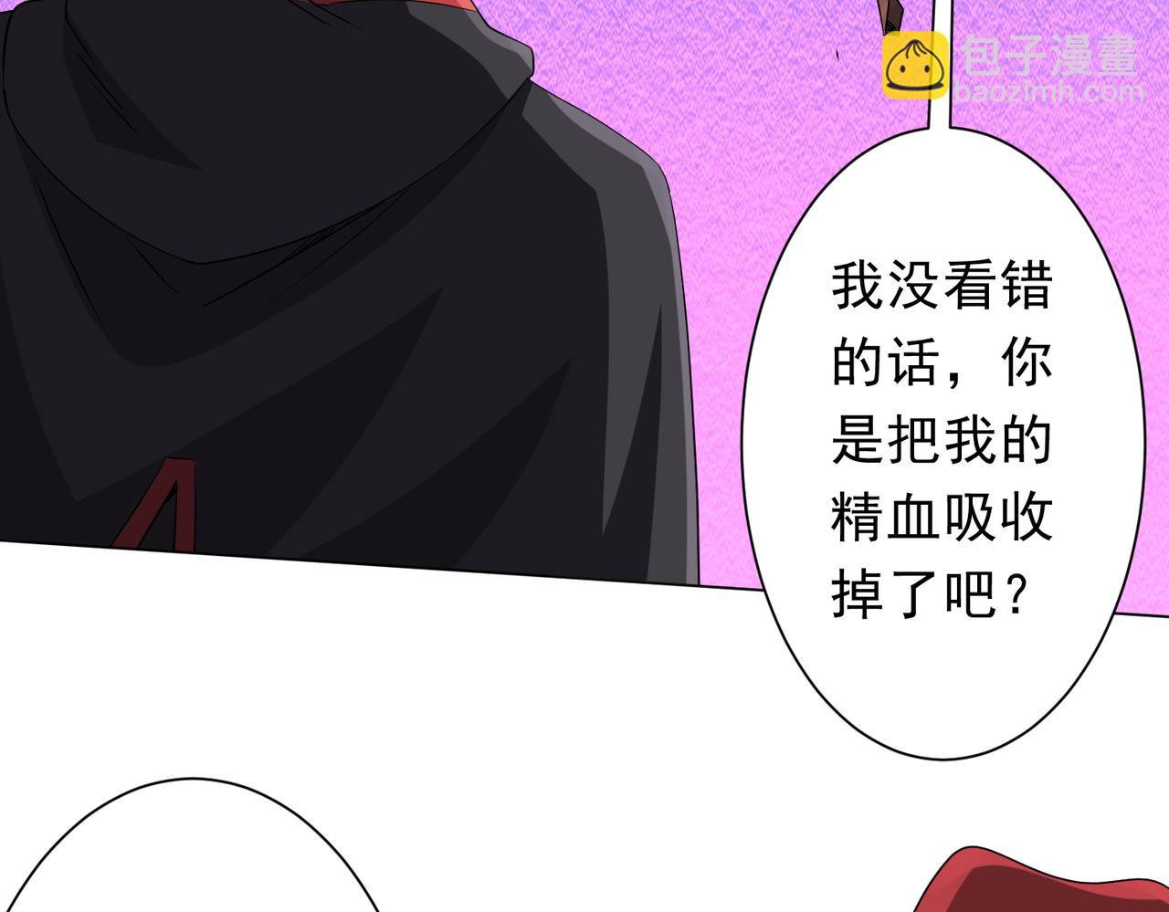 第175话 两界追杀！(1/4)-第217话