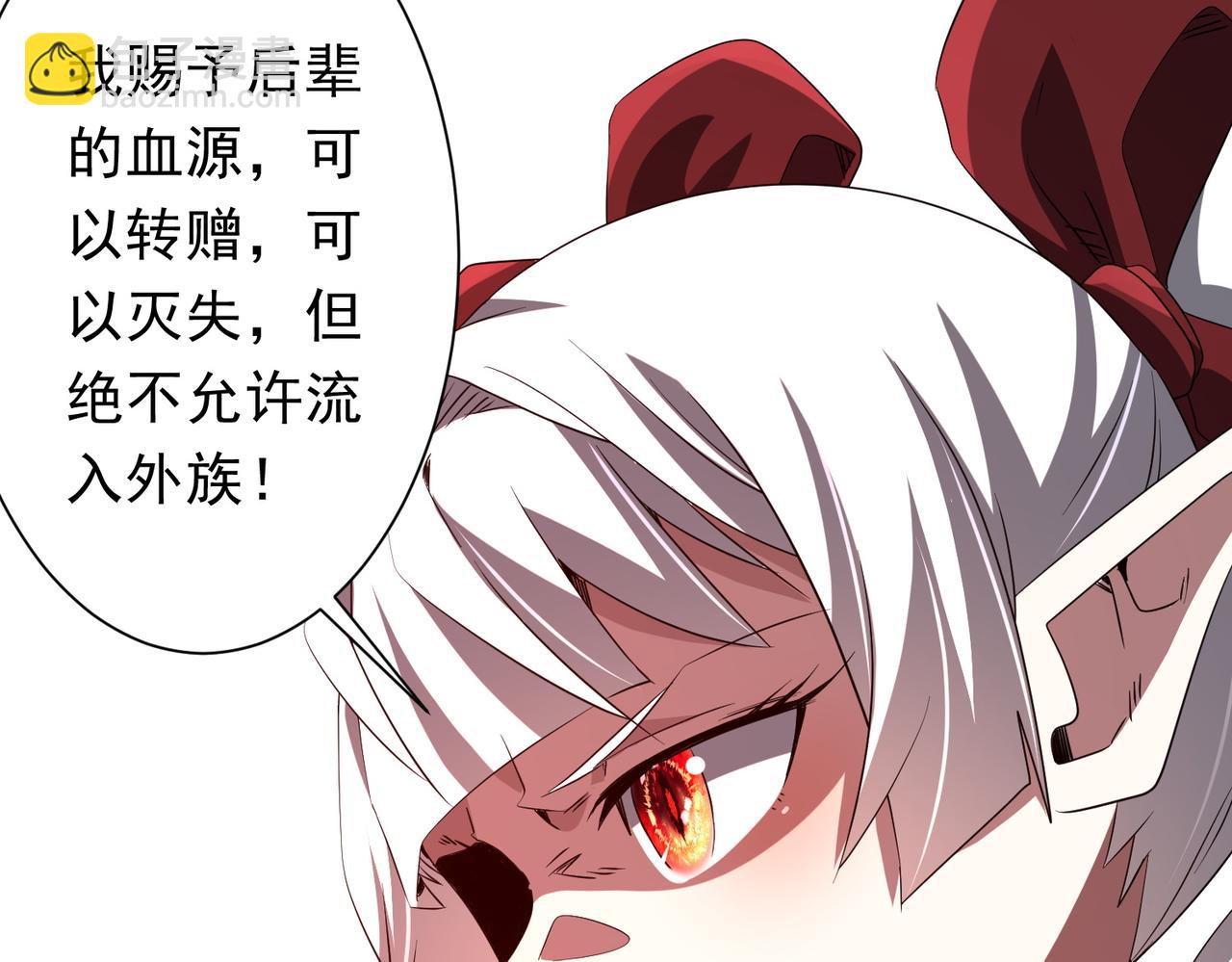 第175话 两界追杀！(1/4)-第217话