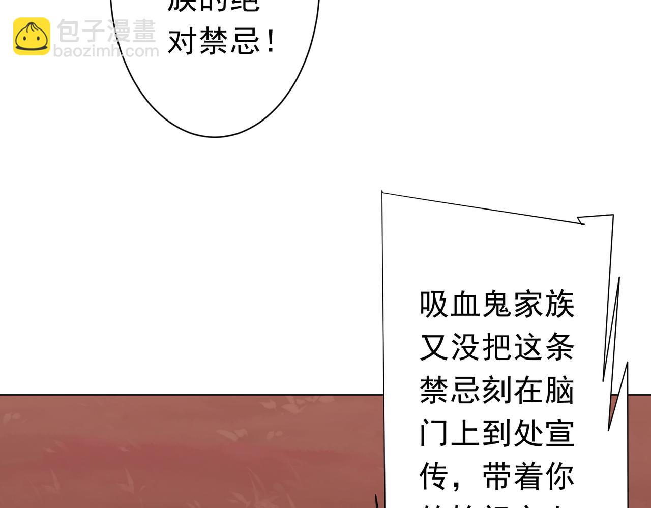 第175话 两界追杀！(1/4)-第217话